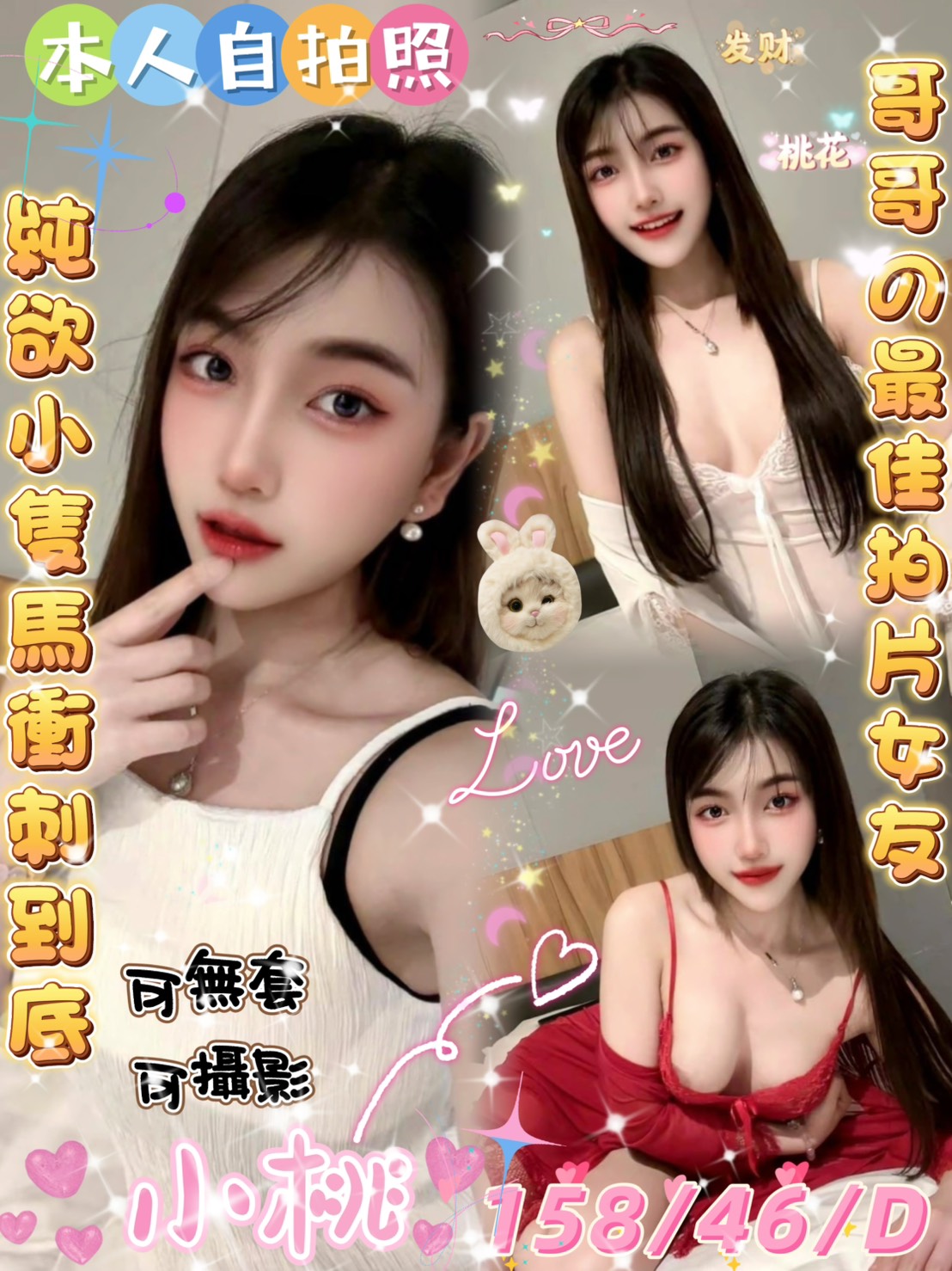 屏東 優娜 少婦  擅長海底撈月 38D|21